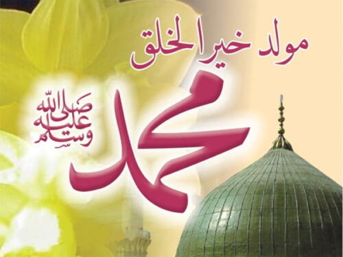 Mawlid Nabawi en Algérie le mardi 20 novembre 2018 2