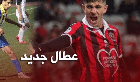 بالفيديو.. شاهد مهارات الوافد الجديد لـ »الخضر »