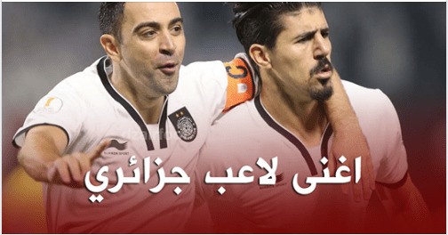 تصريح « بلماضي » يُغير قرار « بونجاح »