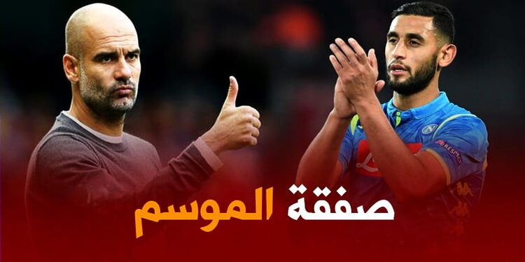 ‘ غولام’ على ابواب الانتقال الى مانشستر سيتي 1