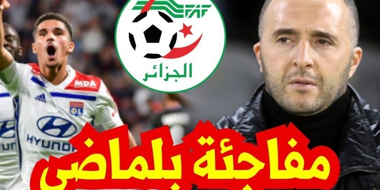 الاتحادية الجزائرية تقترب من "الحسم" في ملف "عوار" 1