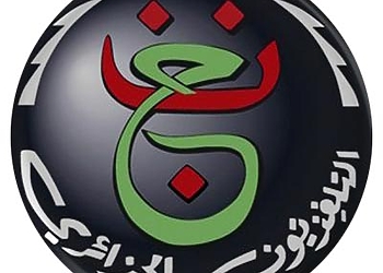 فريكونس الارضية HD 2024 programme national 1