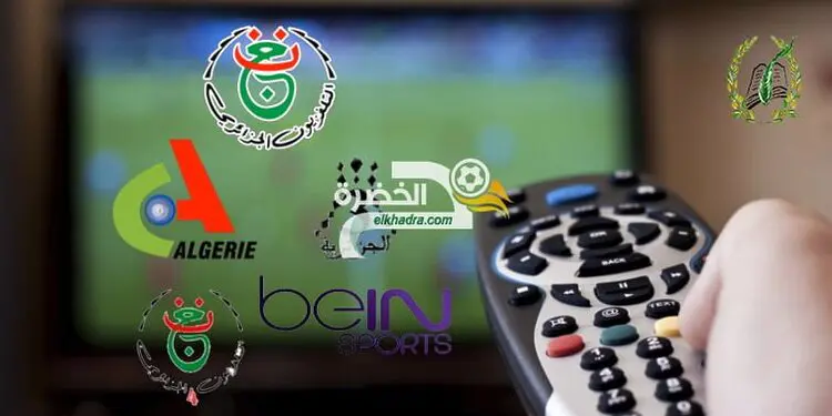 CAN 2024 : sur quelle chaîne suivre les match en direct ? 1