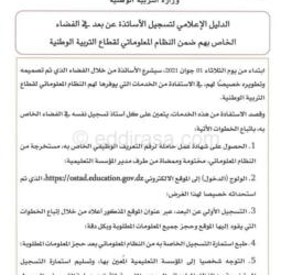 اختبار تجريبي لشهادة التعليم المتوسط في مادة اللغة العربية دورة 2021 النموذج رقم: 10 13