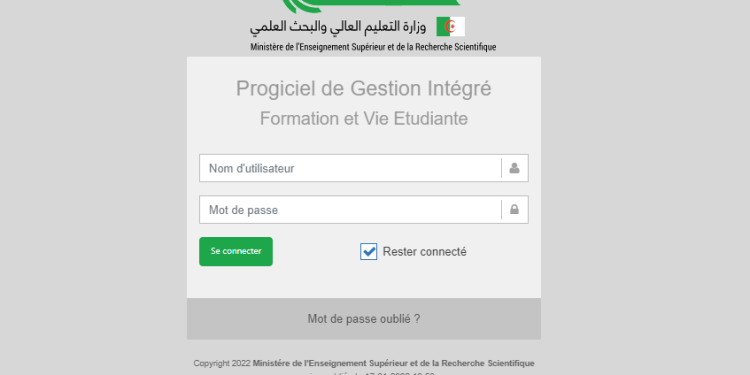 بوابة المسابقات للالتحاق بالدكتوراه 2022 services.mesrs.dz/mapFormationDoctorat 1