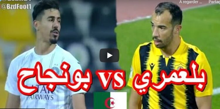résumé Baghdad Bounedjah vs Qatar SC 1