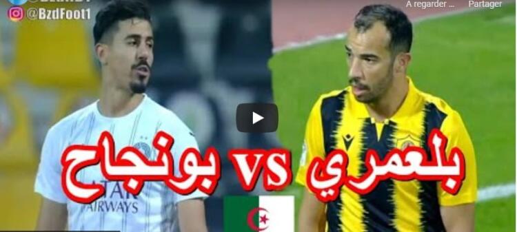 résumé Baghdad Bounedjah vs Qatar SC