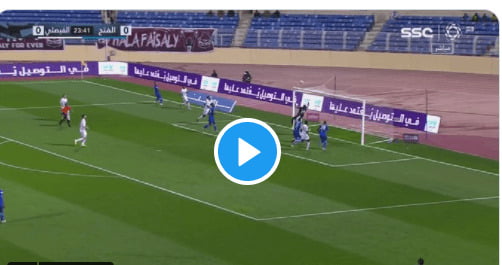 BUT de Sofiane Bendebka face à Al Faisaly
