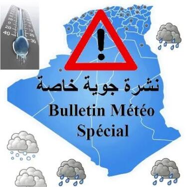 الديوان الوطني للارصاد الجوية فى نشرات جوية خاصة امطار رعدية غزيرة مصحوبة بتساقط البرد الولايات المعنية