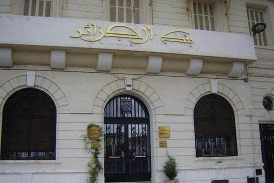 Finances en Algerie : les banques autorisées à ouvrir des comptes de trésorerie devise