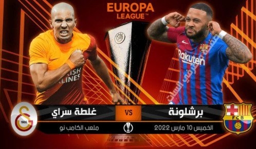 FC Barcelone vs Galatasaray SK : à quelle heure et sur quelle chaîne regarder le match ce soir ? 1