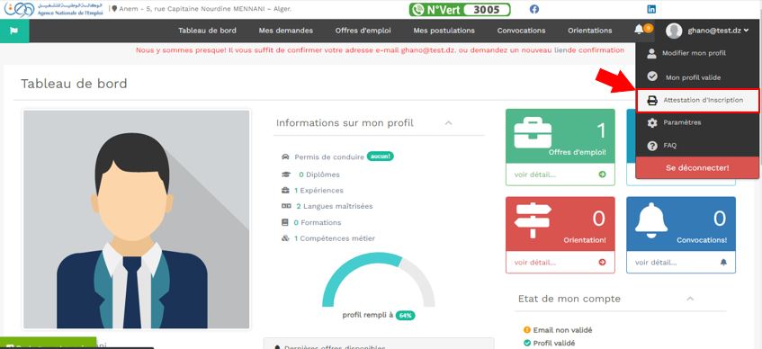 التسجيل في منحة البطالة minha.anem dz 2025 4
