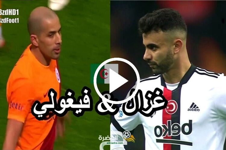 résume Feghouli vs Ghezzal 1