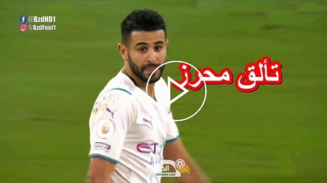 résumé Riyad Mahrez vs Crystal Palace video