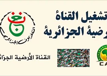 تردد قناة الجزائرية الأرضية 2022 والقناة 6 لمتابعة مباراة الجزائر الكاميرون 6