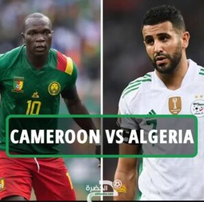 Où voir Algérie vs Cameroun ce 29/03/2022 13