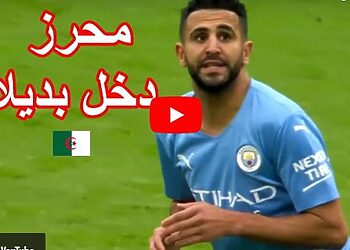résume Riyad mahrez vs Liverpool aujourd'hui 19