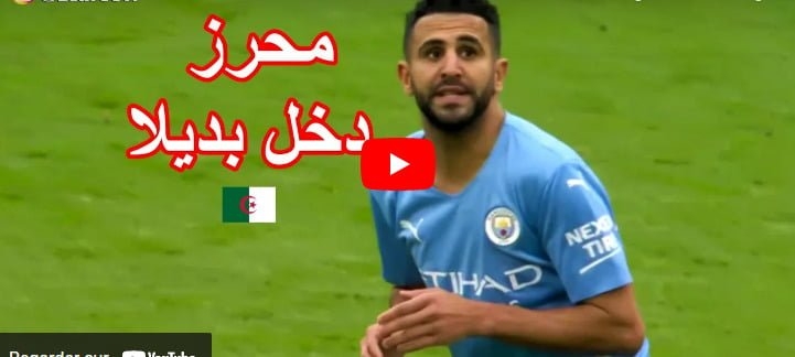 résume Riyad mahrez vs Liverpool aujourd'hui 1