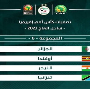 CAN-2023 : La sélection algérienne dans le Groupe "F" 8