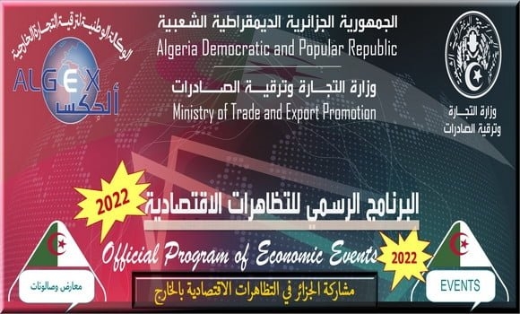 ALGEX : programme de participation de l'Algérie aux manifestations économiques à l'étranger pour 2022 1