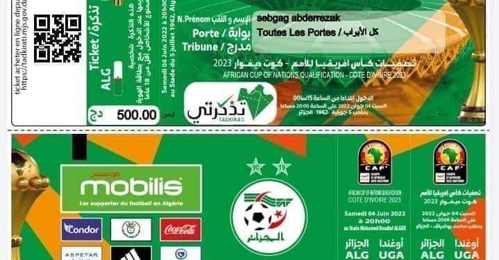 شراء تذاكر عبر موقع تذكرتي tadkirati tadkirati.mjs.gov.dz