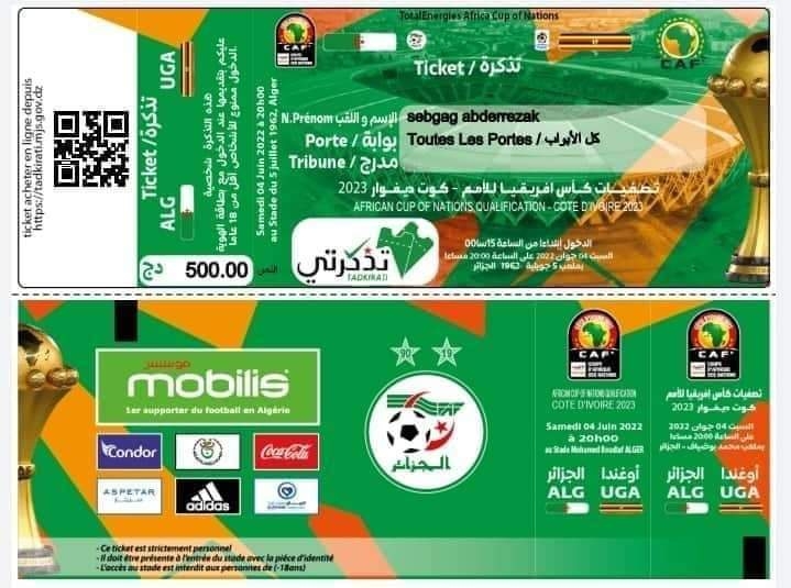 شراء تذاكر عبر موقع تذكرتي tadkirati tadkirati.mjs.gov.dz