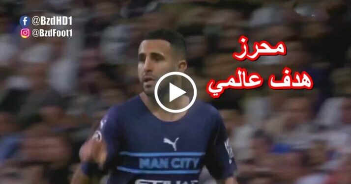 Résumé de match Riyad Mahrez vs Real Madrid ce 04 mai 2022 1