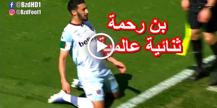 résumé de match Saïd Benrahma vs Norwich vidéo 08/05/2022 1