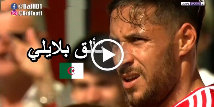 résumé de match Youcef Belaili vs Strasbourg vidéo 1