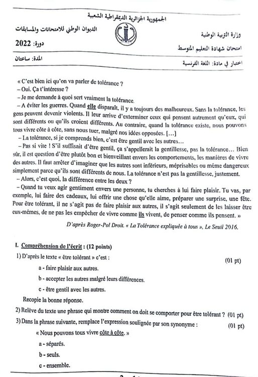 موضوع اللغة الفرنسية شهادة التعليم المتوسط 2022 2 موضوع اللغة الفرنسية شهادة التعليم المتوسط 2022 2