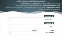 http://bac.onec.dz  résultat BAC 2022 en Algérie par internet 4