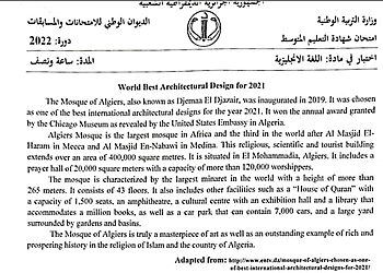 موضوع اللغة الإنجليزية شهادة التعليم المتوسط 2022 11