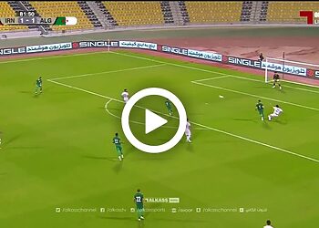 Le but de Amoura vs Iran vidéo 7
