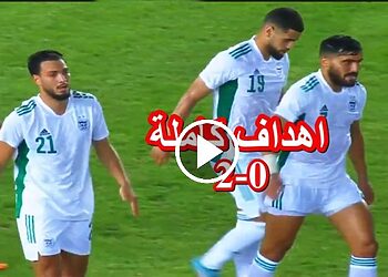 résumé match Tanzanie vs Algérie ce Mercredi 08 juin 2022 10
