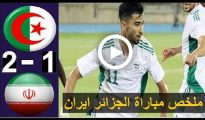 résumé du match Algérie vs Iran 27