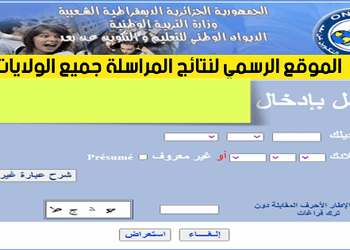 onefd