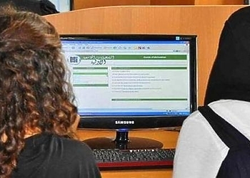 موقع التسجيلات الجامعية مفتوح الأن - orientation.esi.dz 2022 17