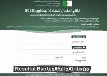 bac dz