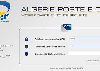 Comment voir solde CCP par SMS ? 1