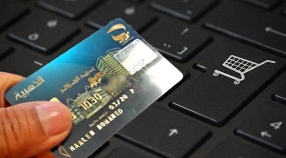 طلب البطاقة الذهبية 2023 Carte edahabia 1