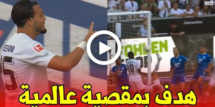 Le superbe but de Ramy Bensebaini VS Hoffenheim video 1