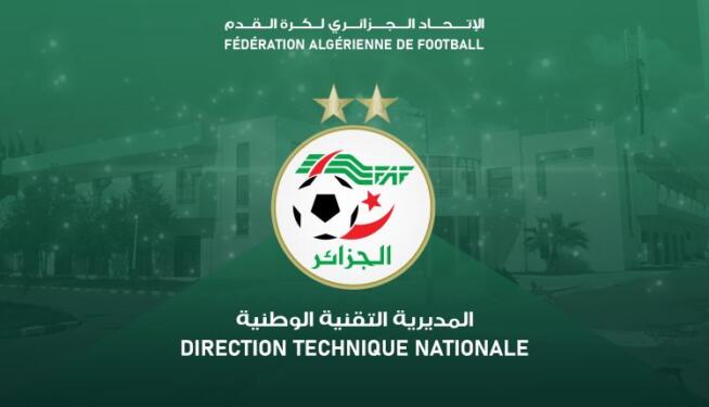 DTN / FAF – DTR : STAGE DE FORMATION POUR LES PRÉPARATEURS PHYSIQUES