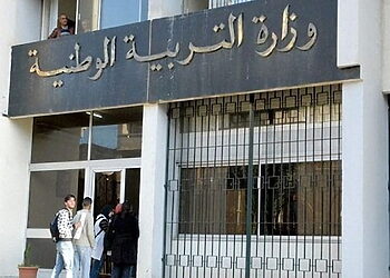 مديرية التربية لولاية الشلف de-chlef.edu.dz 8