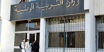 فتح باب التسجيل في السنة الأولى ابتدائي غدا الأحد للمرة الثانية و الأخيرة 3