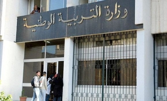 2024 الشهادات المطلوبة في مسابقة التوظيف بقطاع التربية مشرف التربية، مقتصد، نائب مقتصد، مستشار توجيه، ملحق بالمخبر. 1