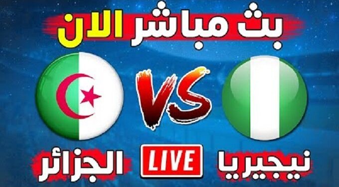 Algérie vs Nigéria match amical 1