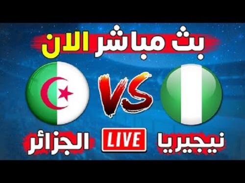 Algérie vs Nigéria match amical