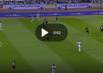 Le but d'Amir Sayoud face à Al Hilal aujourd'hui 11