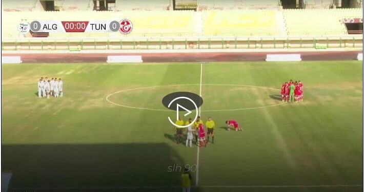 Algerie vs Tunisie 4-4 Résumé U20 2022 ملخص مباراة الجزائر و تونس كاس شمال افريقيا تحت 20 سنة اليوم 1