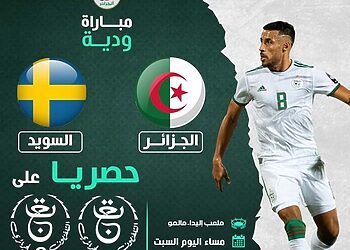 Suède - Algérie : Voici les chaînes qui diffuseront le match de ce soir ! 19